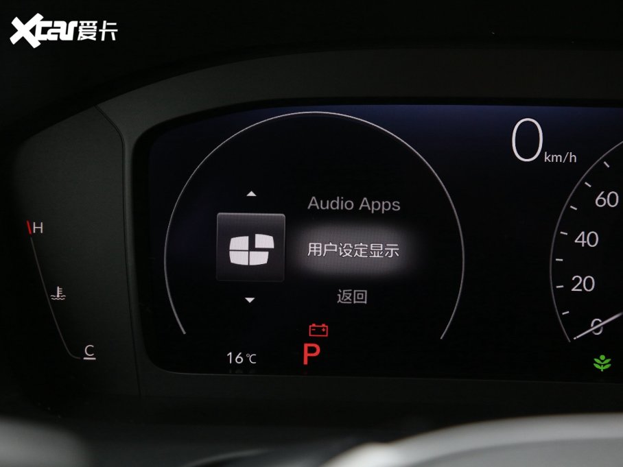 2023HR-V 240TURBO ų