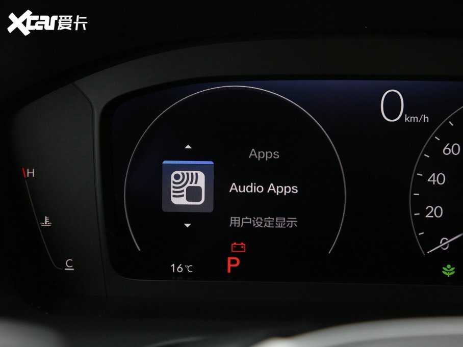 2023HR-V 240TURBO ų