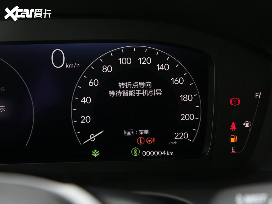 2023HR-V 240TURBO ų