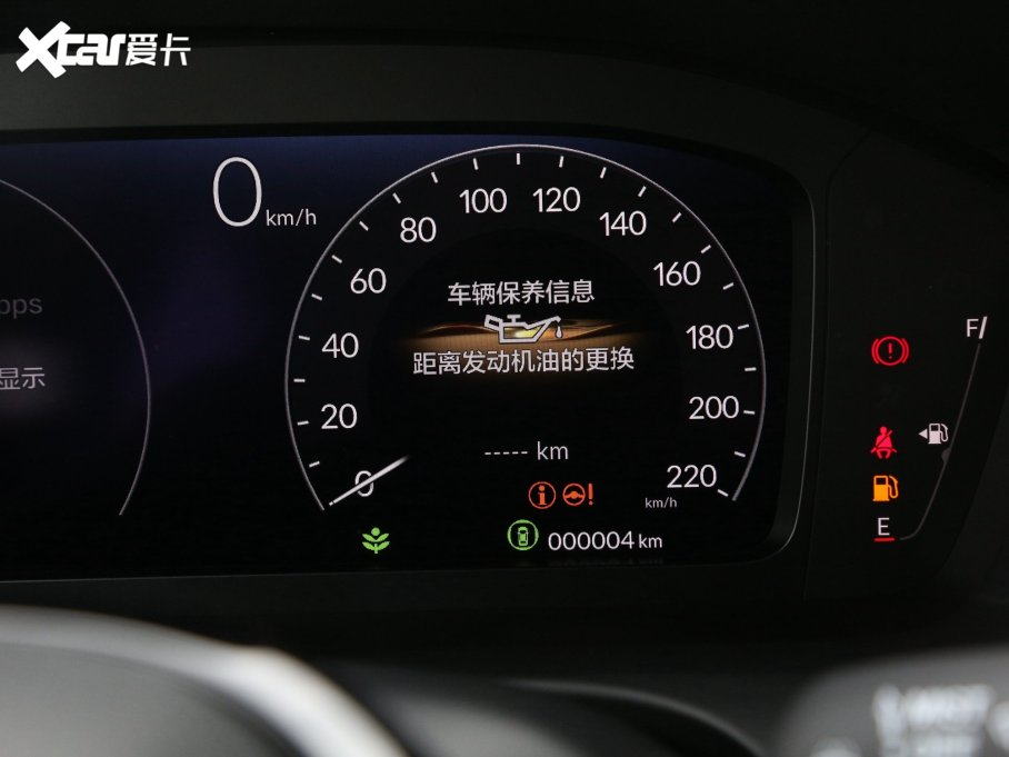 2023HR-V 240TURBO ų