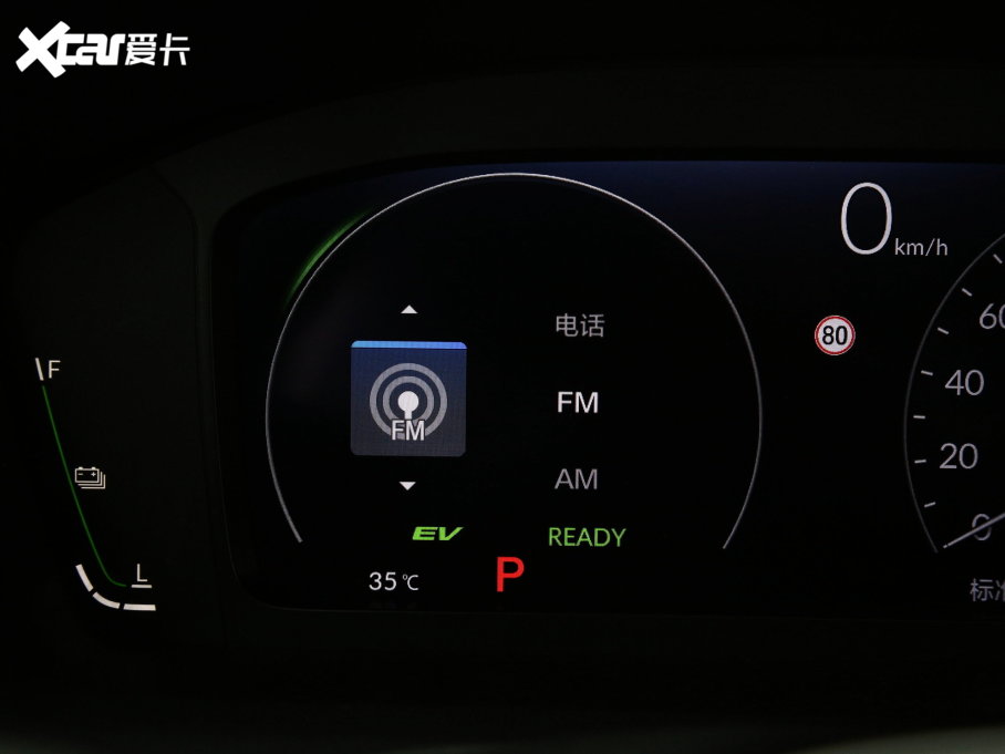 2023HR-V 2.0L e:HEV ǰ