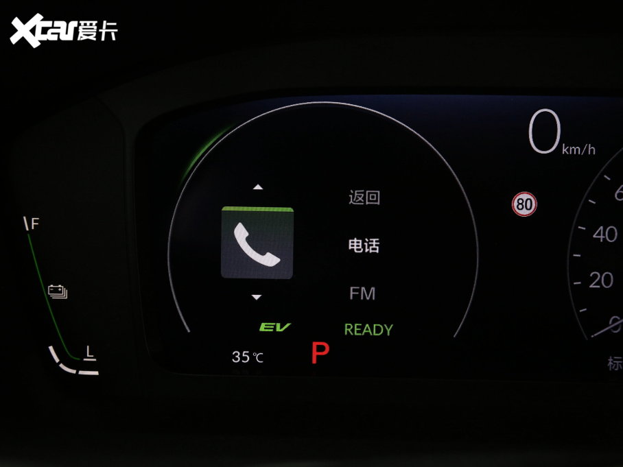 2023���HR-V 2.0L e:HEV ��(d��ng)�ǰ�