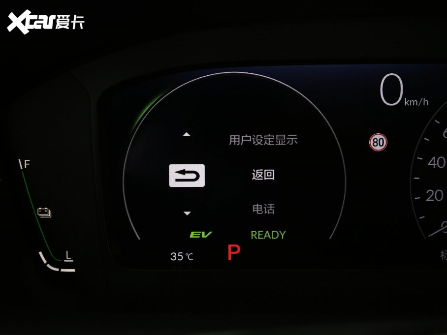 2023���HR-V 2.0L e:HEV ���ǰ�