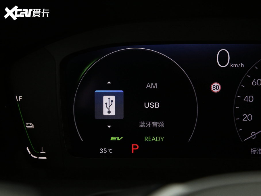 2023���HR-V 2.0L e:HEV ���ǰ�