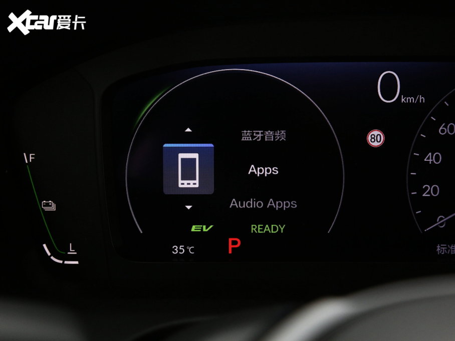 2023HR-V 2.0L e:HEV ǰ