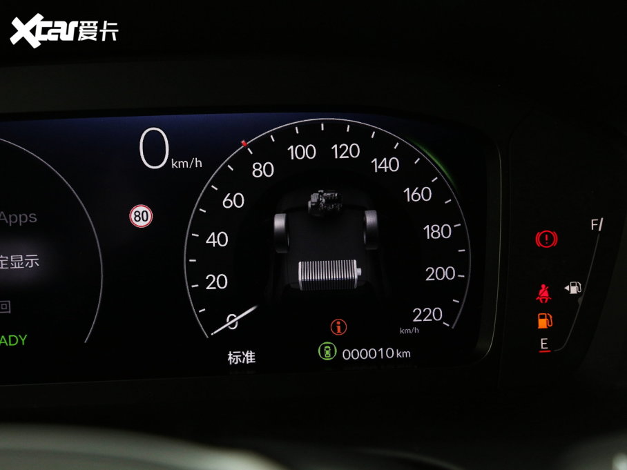 2023HR-V 2.0L e:HEV ǰ