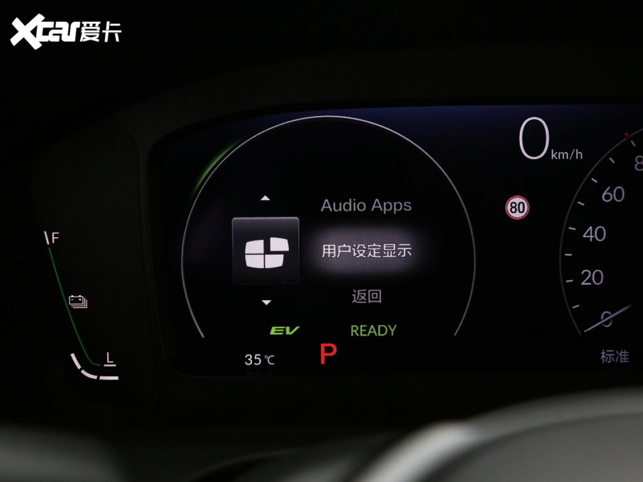 2023���HR-V 2.0L e:HEV ���ǰ�