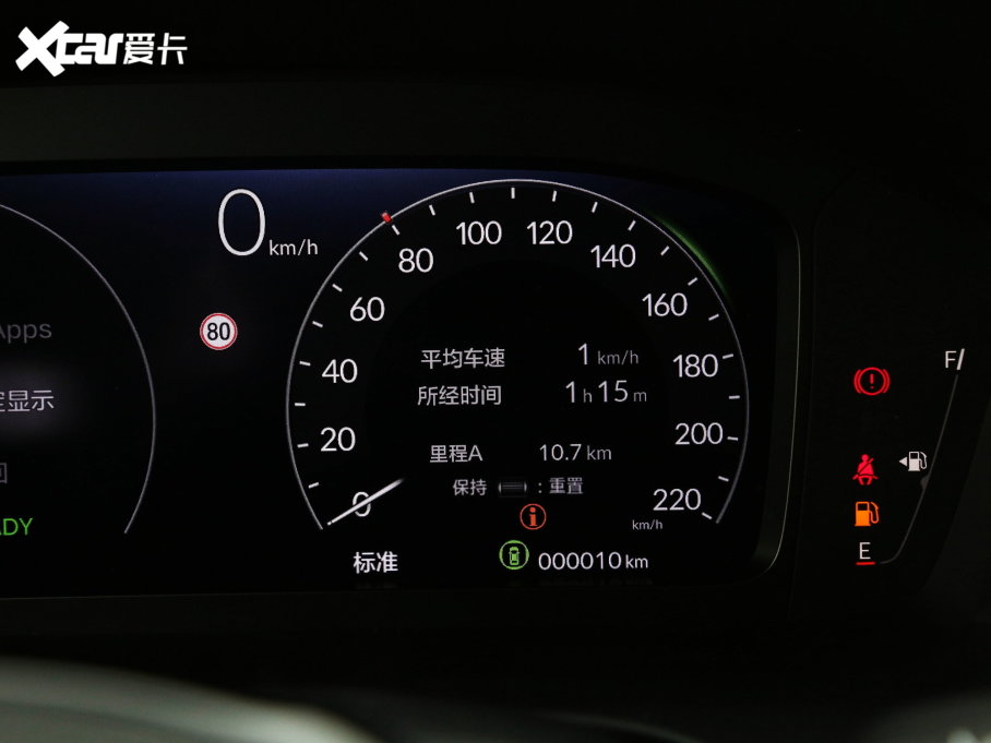 2023HR-V 2.0L e:HEV ǰ