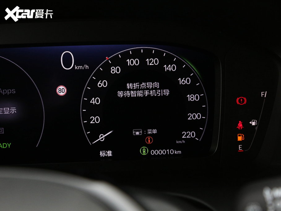 2023���HR-V 2.0L e:HEV ���ǰ�