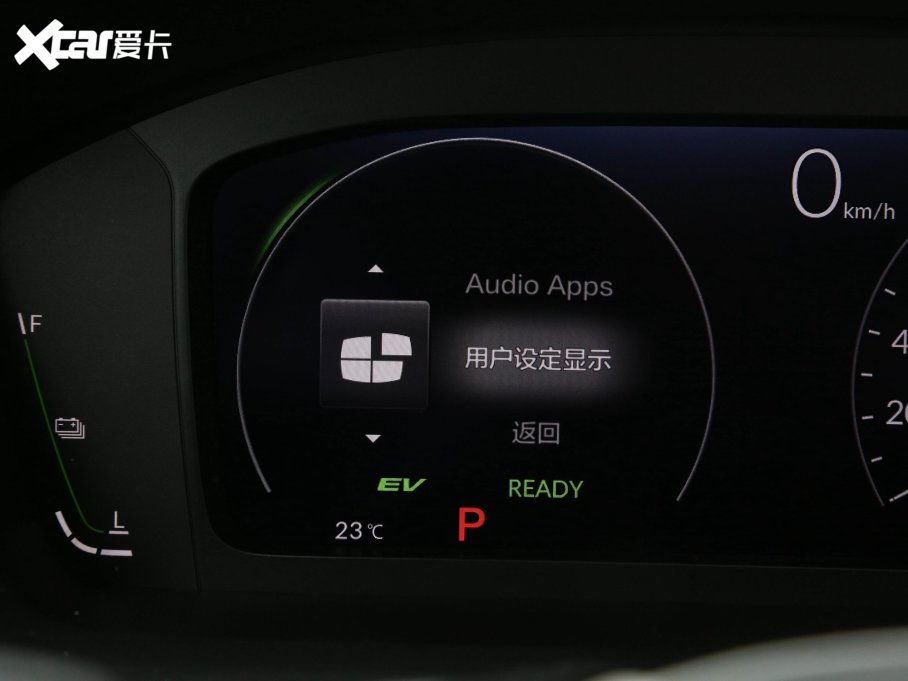 2023HR-V 2.0L e:HEV 