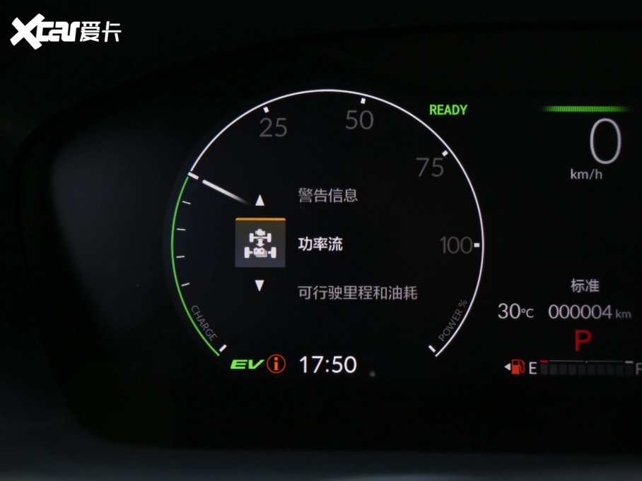 2023HR-V 2.0L e:HEV ٰ