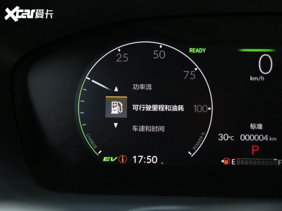 2023HR-V 2.0L e:HEV ٰ