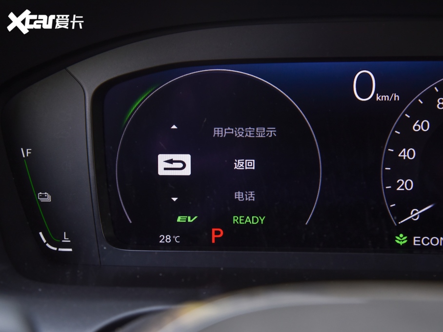 2023���HR-V 2.0L e:HEV ��(d��ng)�ǰ�