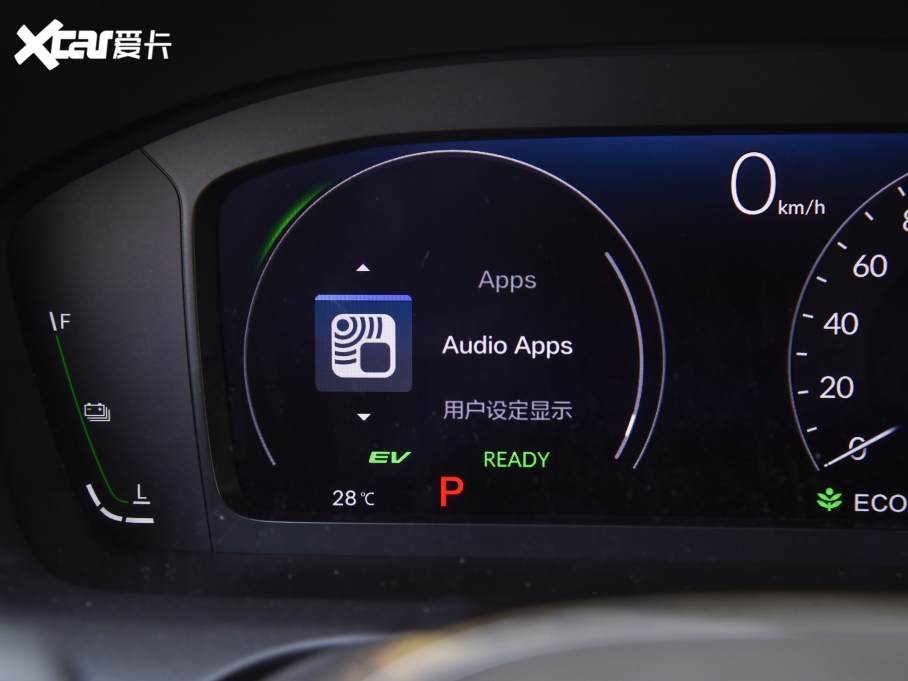 2023HR-V 2.0L e:HEV ǰ