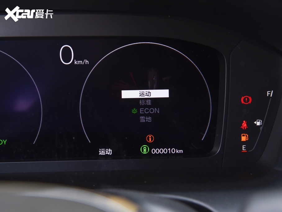 2023HR-V 2.0L e:HEV ǰ