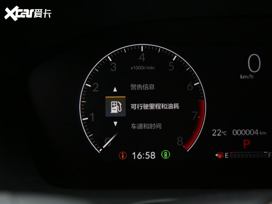 2023HR-V 240TURBO 