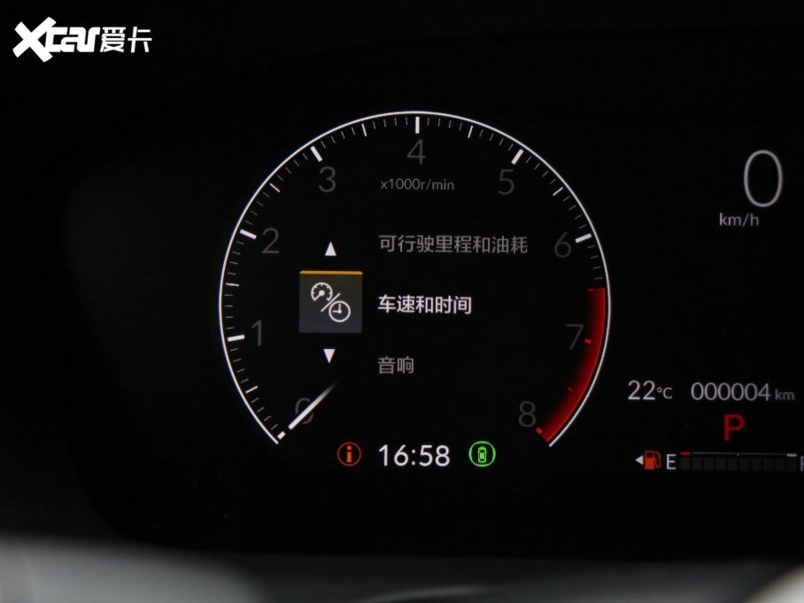 2023HR-V 240TURBO 