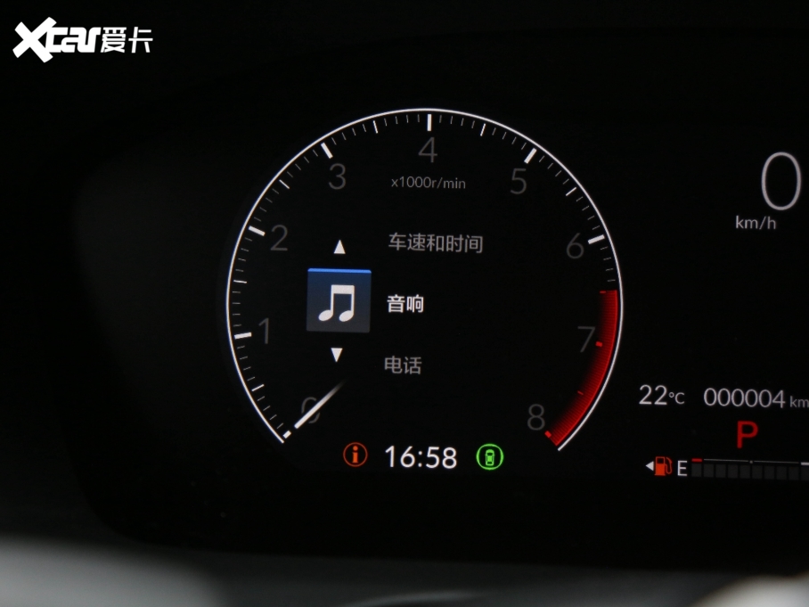 2023HR-V 240TURBO 