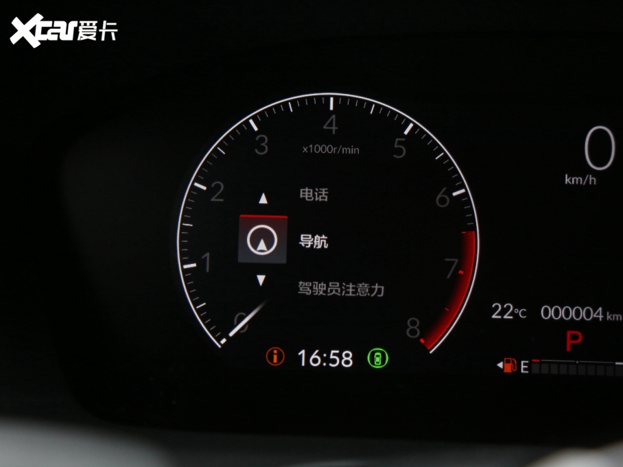 2023HR-V 240TURBO 