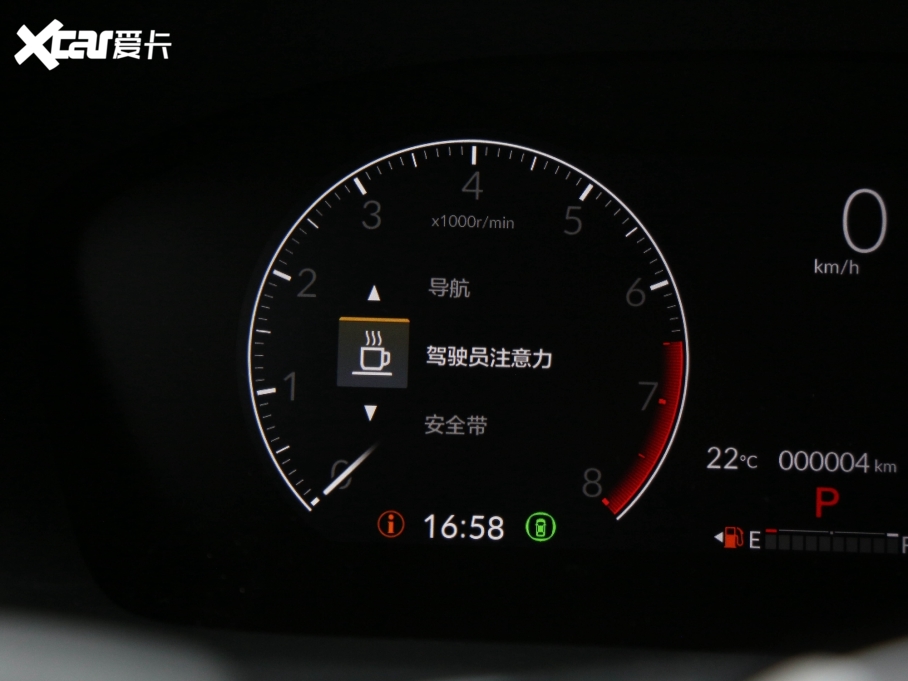 2023HR-V 240TURBO 