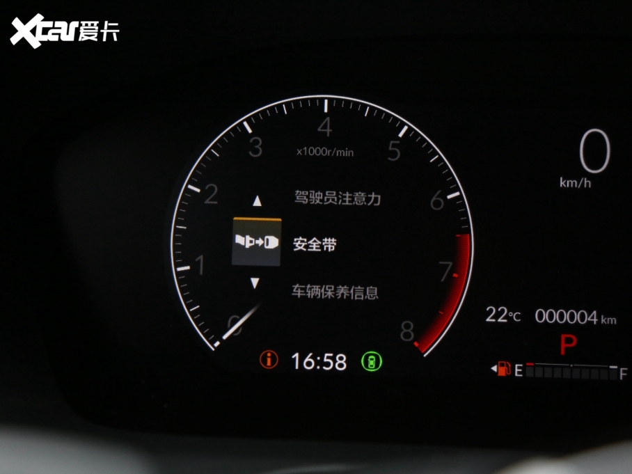 2023HR-V 240TURBO 