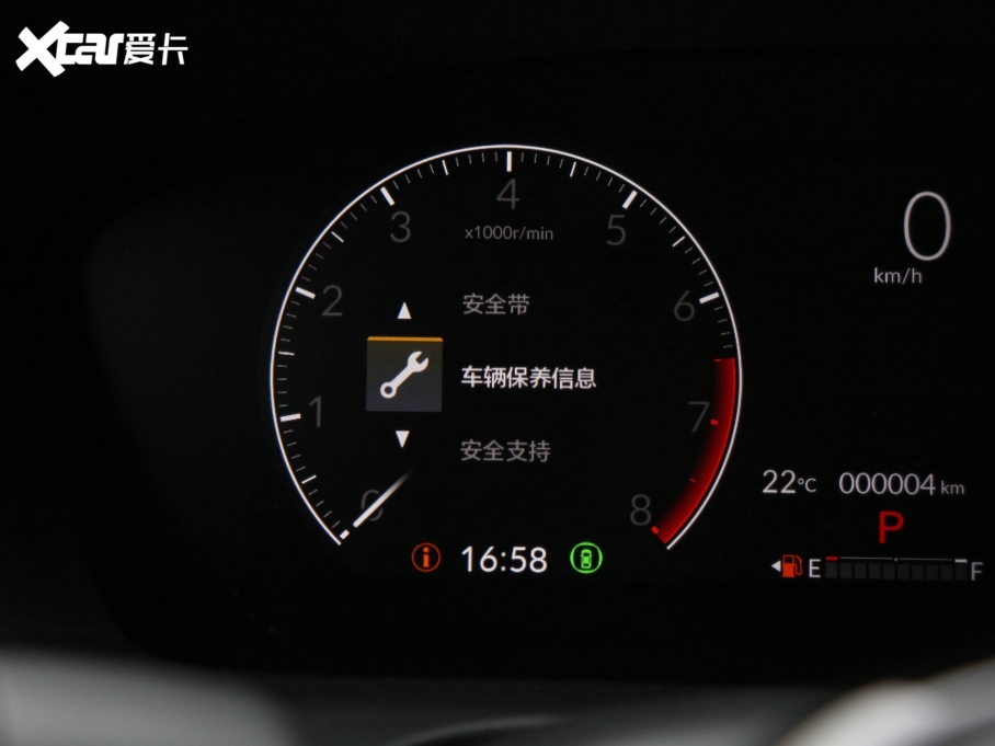 2023HR-V 240TURBO 