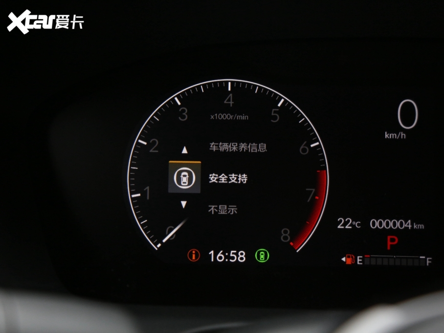 2023HR-V 240TURBO 