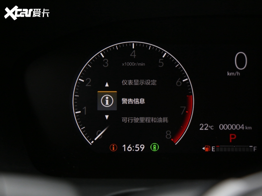 2023HR-V 240TURBO 