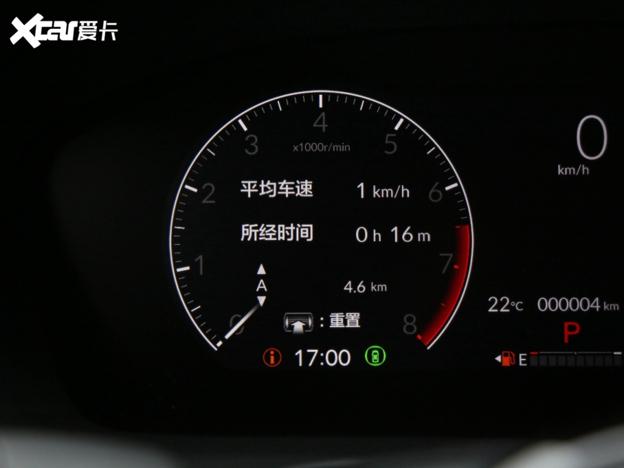 2023HR-V 240TURBO 