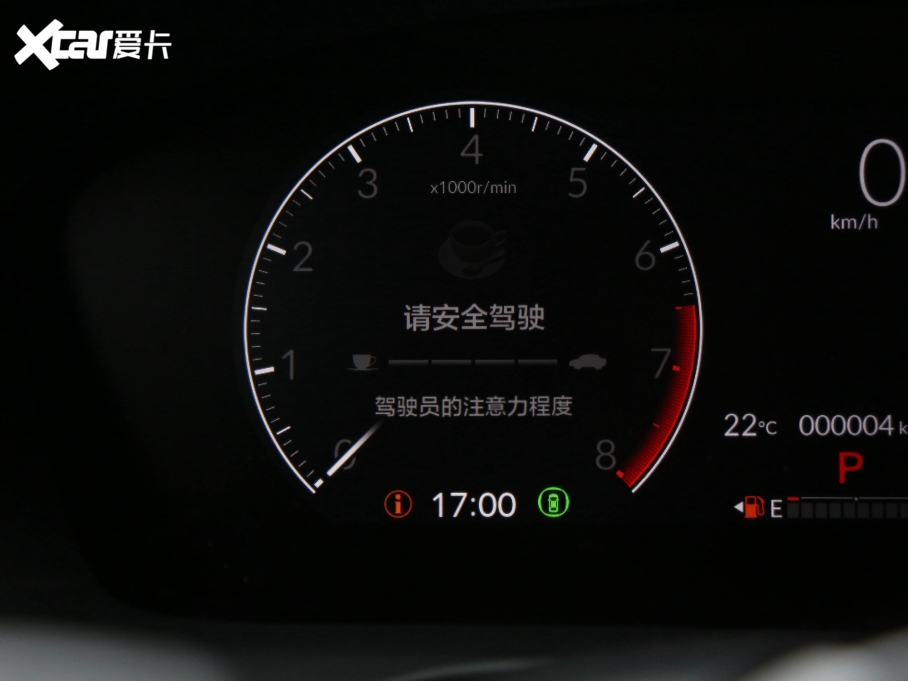 2023HR-V 240TURBO 