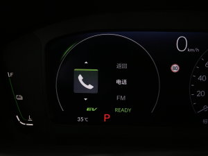 20232.0L e:HEV ǰ п؅^