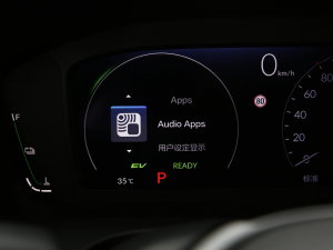 20232.0L e:HEV ǰ п؅^