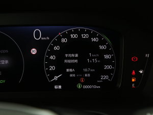 20232.0L e:HEV ǰ п؅^