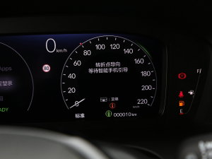 20232.0L e:HEV ǰ п؅^