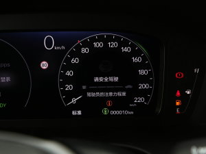 20232.0L e:HEV ǰ п؅^