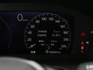 20232.0L e:HEV  п؅^(q)