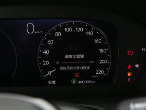 20232.0L e:HEV  п؅^(q)