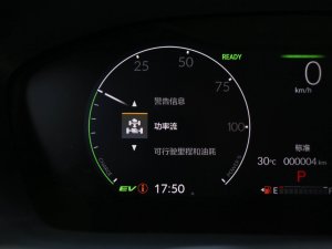 20232.0L e:HEV ٰ п؅^