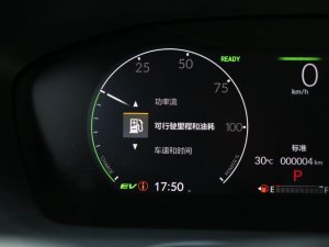 20232.0L e:HEV ٰ п؅^