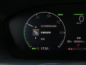 20232.0L e:HEV ٰ п؅^