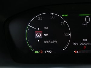 20232.0L e:HEV ٰ п؅^