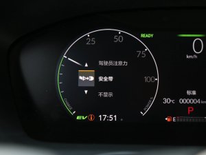 20232.0L e:HEV ٰ п؅^