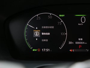 20232.0L e:HEV ٰ п؅^