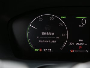 20232.0L e:HEV ٰ п؅^