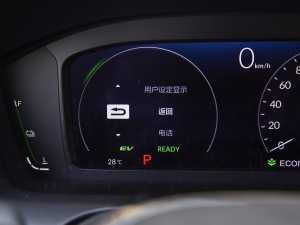 20232.0L e:HEV (dng)ǰ п؅^(q)