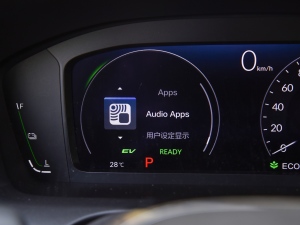 20232.0L e:HEV (dng)ǰ п؅^(q)