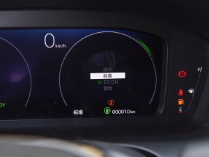 20232.0L e:HEV (dng)ǰ п؅^(q)