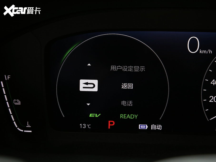 2023CR-VԴ e:PHEV 2.0L Iҫ