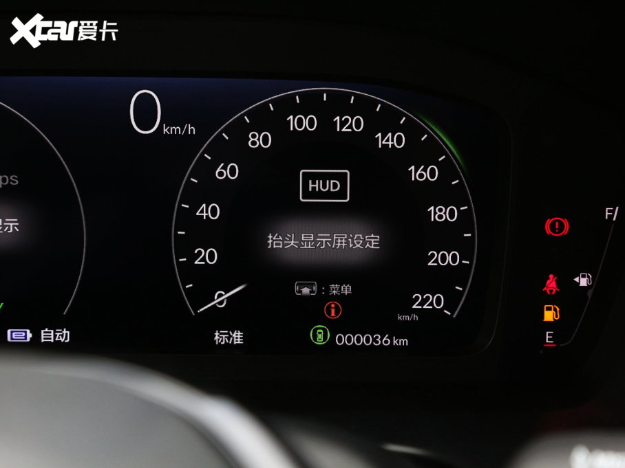 2023CR-VԴ e:PHEV 2.0L I(lng)ҫ