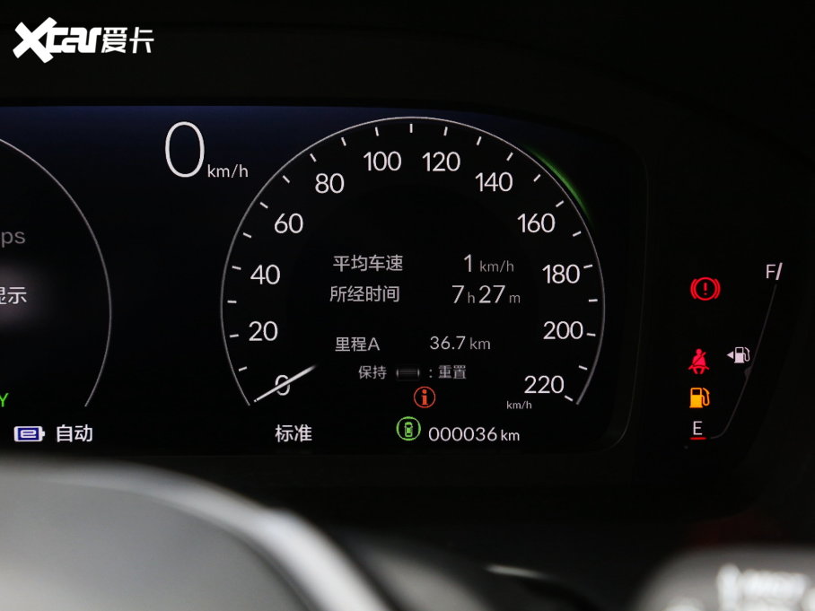 2023CR-VԴ e:PHEV 2.0L I(lng)ҫ